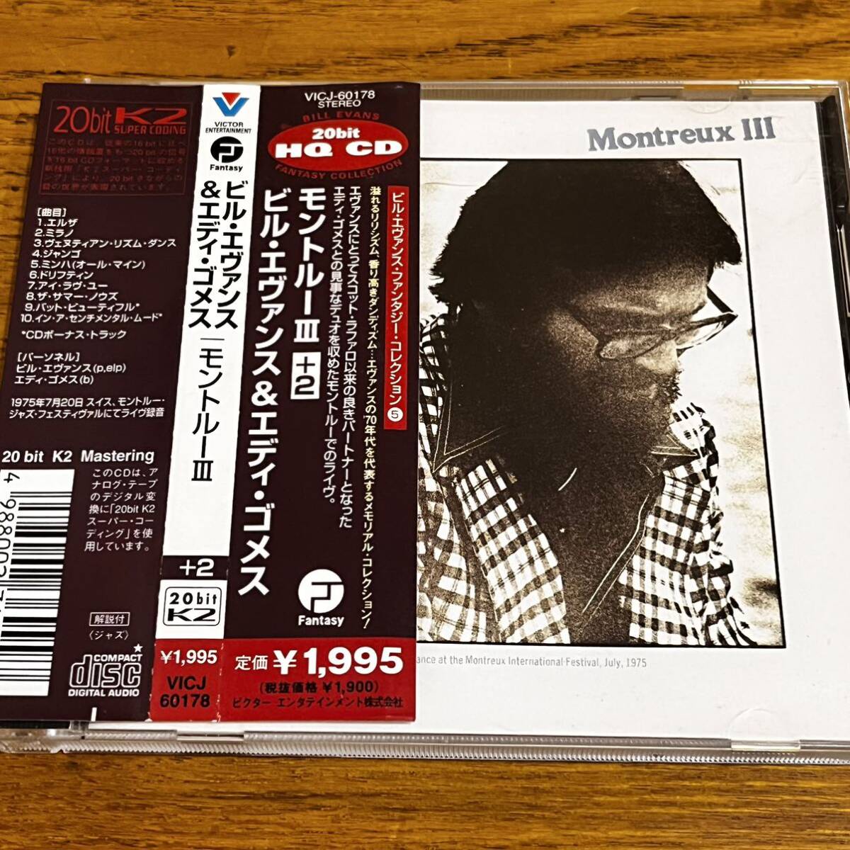 CD 帯付き ビル・エヴァンス エディ・ゴメス BILL EVANS モントルー3 日本語解説有り ディスク良好_画像1