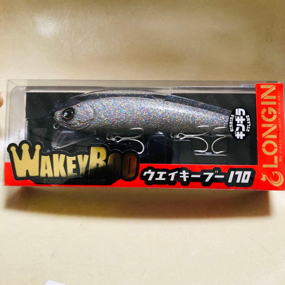 ロンジン ウェイキーブー 170 スーパーUV ギンギララメ LONGIN WAKEY BOO