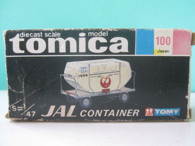 黒箱 トミカ100-1　日本航空コンテナ　1/47　1975年 日本製 【同封可】_画像5