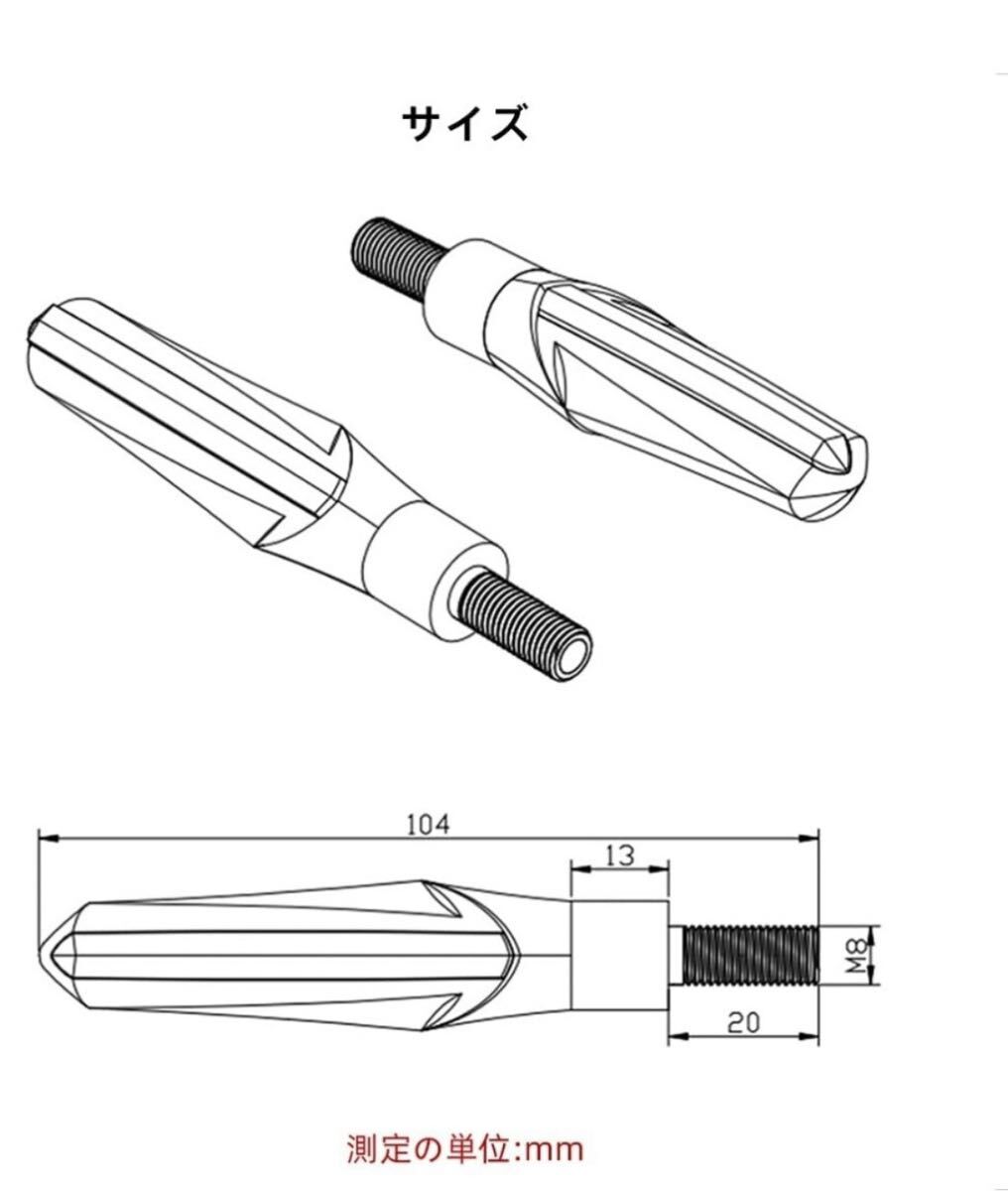 Evermotor バイク ウインカー 流れるウインカー led ウインカー バイク eバイク 車検 12V 4個セット