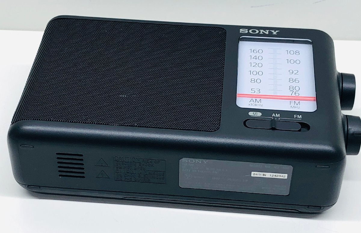 【未使用/保管品】SONY　ICF-506　FM/AMラジオ　スピーカー出力640mw 　100Ｖ　50/60Hｚ　箱/電源コード/取説　黒_画像6