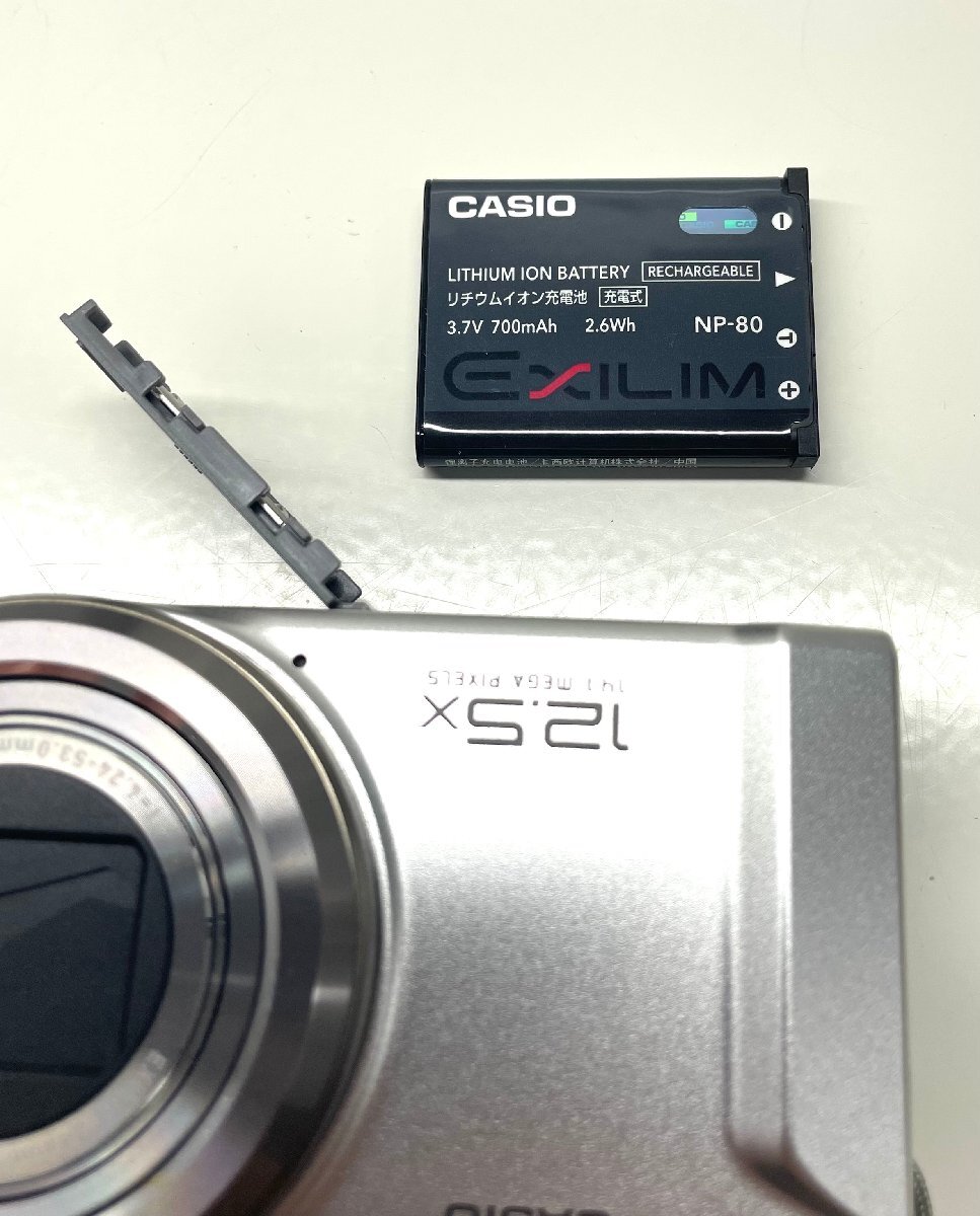 【稼動品】CASIO カシオ EXILIM EX-ZS100 シルバー デジタルカメラ コンパクトデジタルカメラ EX-ZS100 箱 充電器付き_画像9