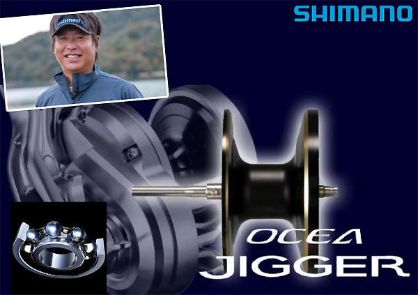 シマノ 夢屋17OCEA JIGGER 2001MAXスプール_画像1