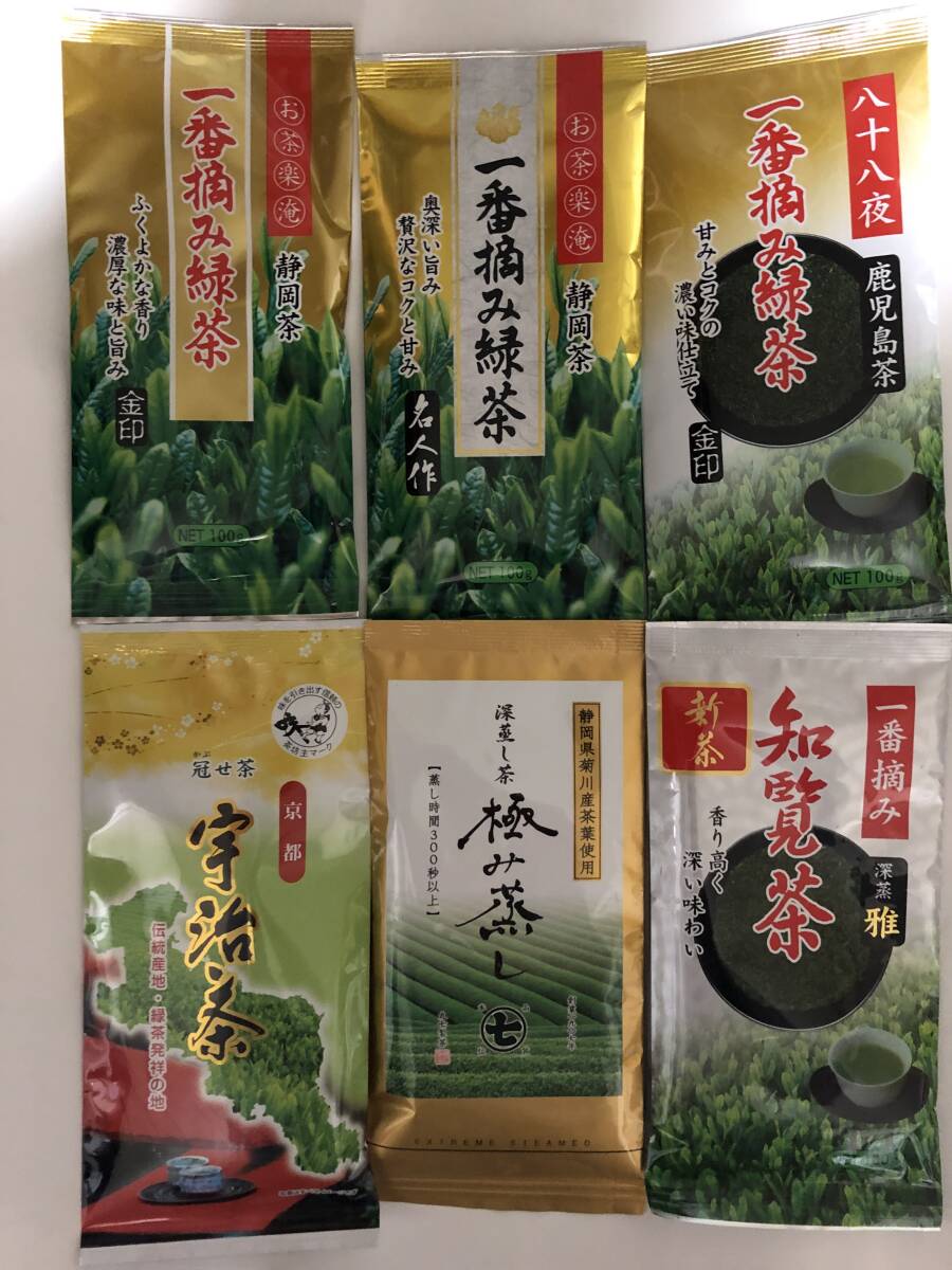 送料無料 日本茶飲み比べ 12種類 合計12袋の画像1