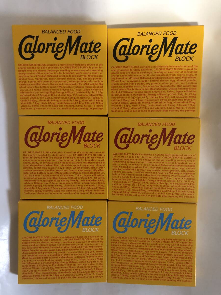  free shipping calorie Mate 3 kind total 6 box 