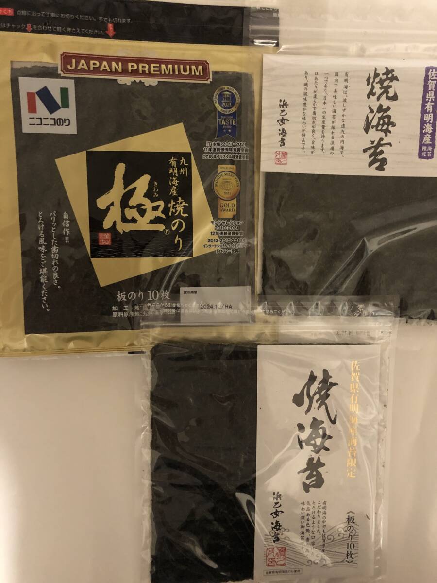  free shipping roasting paste meal . comparing 5 kind total 5 sack 