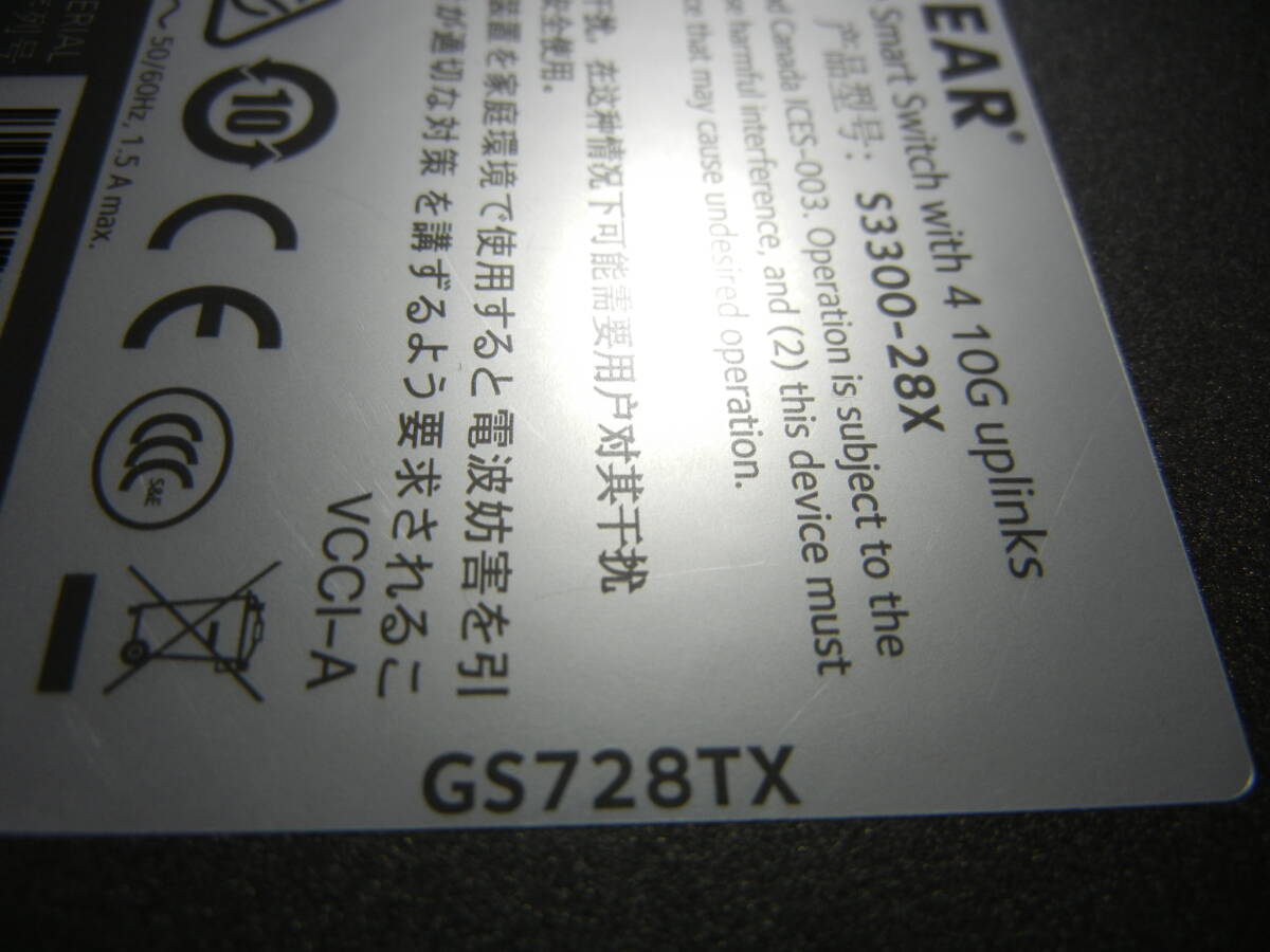 《》【中古】NETGEAR ProSAFE S3300-28X (GS728TX) S3300スマートスイッチ 初期化の画像4