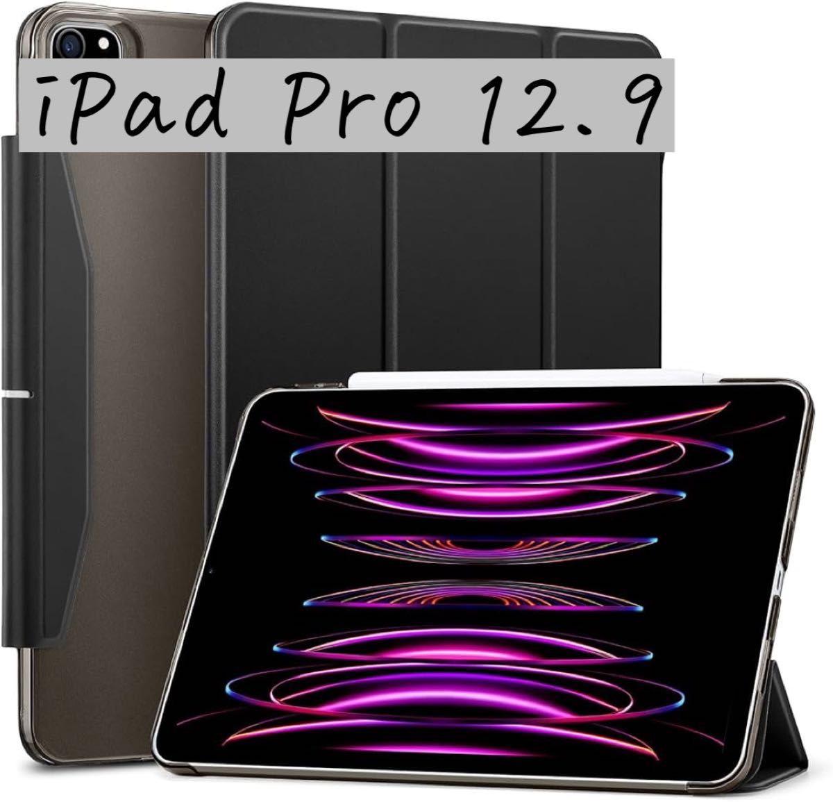 ESR iPad Pro 12.9 ケース 第五世代  半透明 三つ折りスタンド