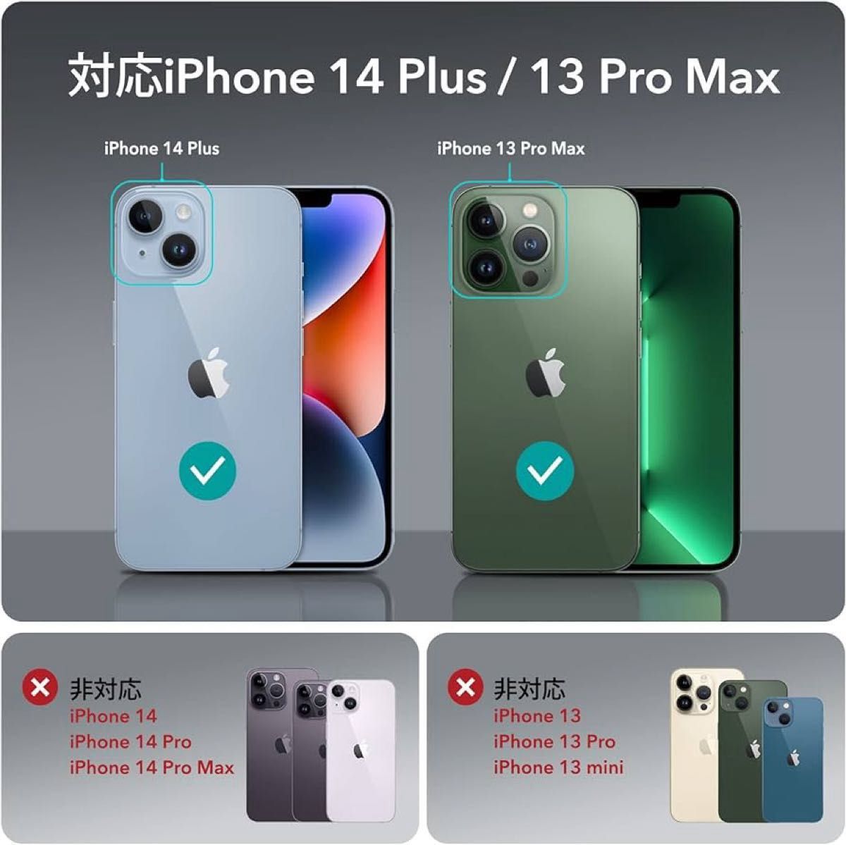 【未使用品】iPhone 13 Pro Max  14 Plus用 ガラスフィルム 2枚入り