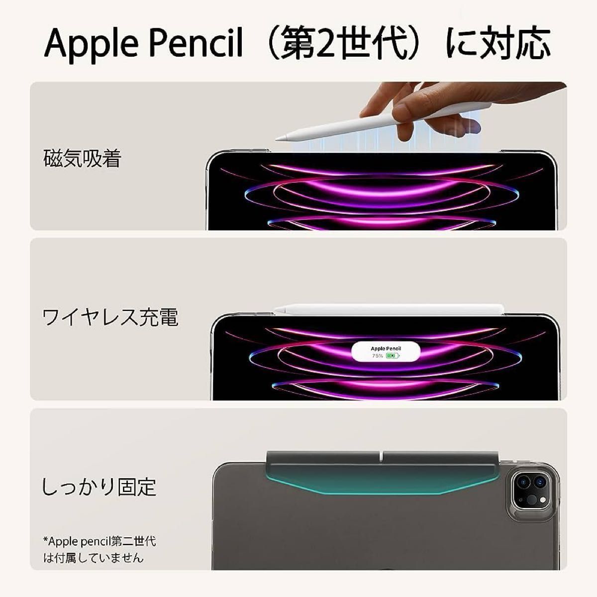 ESR iPad Pro ケース 三つ折りスタンドワイヤレス充電対応 留め具付き