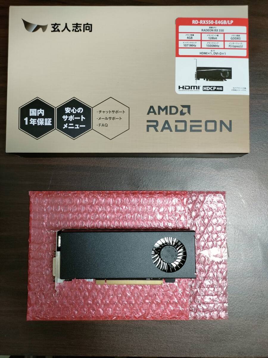 玄人志向 グラフィックボード AMD RD-RX550-E4GB/LP（１回試使用のみ・送料込）の画像1