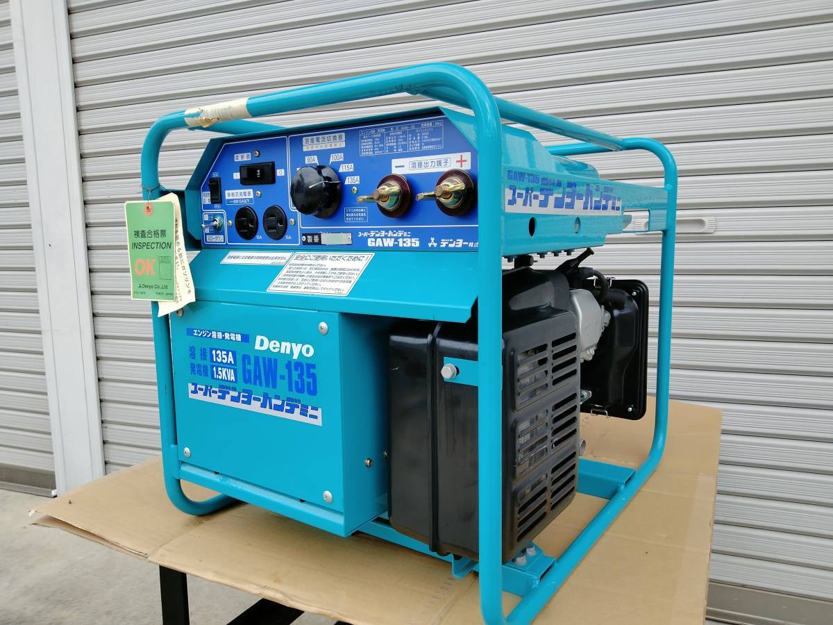 10132円 3A【棚静岡イ大輿010801-1-4】2ツ口高周波エンジン発電 10132円 3A【棚静岡イ大輿010801-1-4】2ツ口高周波エンジン発電