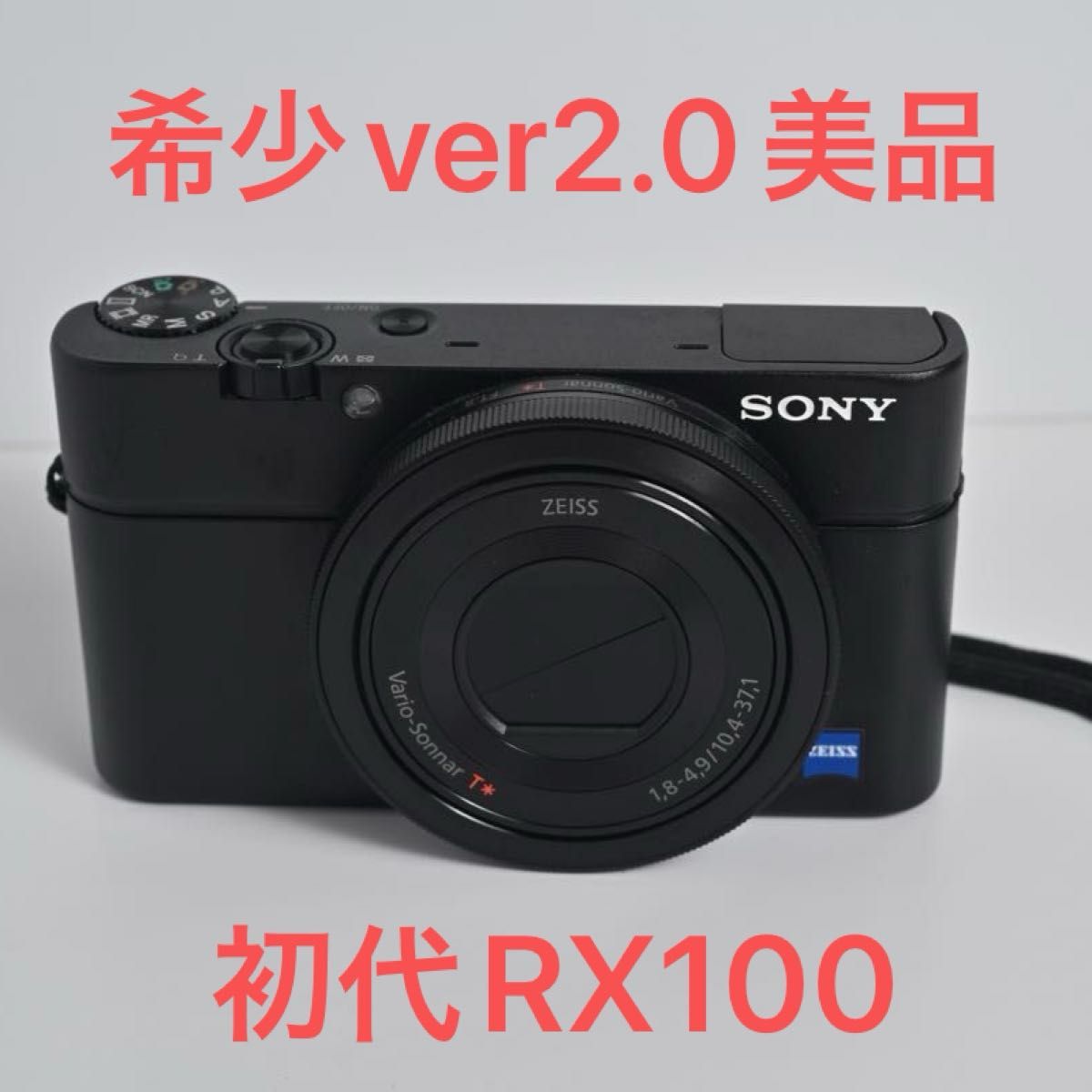 激安セール】 Cyber-shot SONY 美品 DSC-RX100 箱 日本製 激安セール】 Cyber-shot SONY 美品 DSC-RX100 箱 日本製