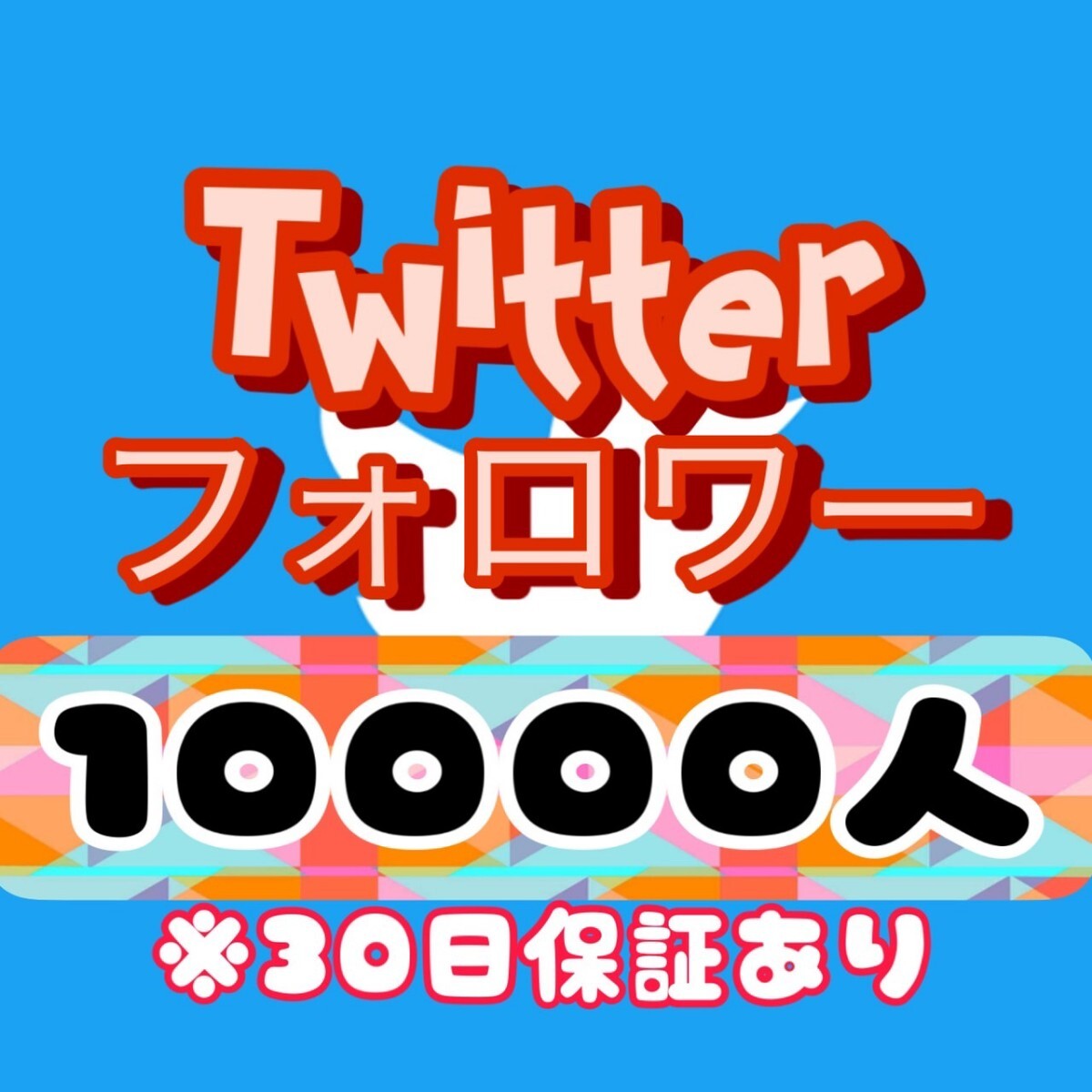 【 бонус   10000 Twitter ... количество   увеличение  】... X ... Youtube  автоматически  интрумент   ... follower ...