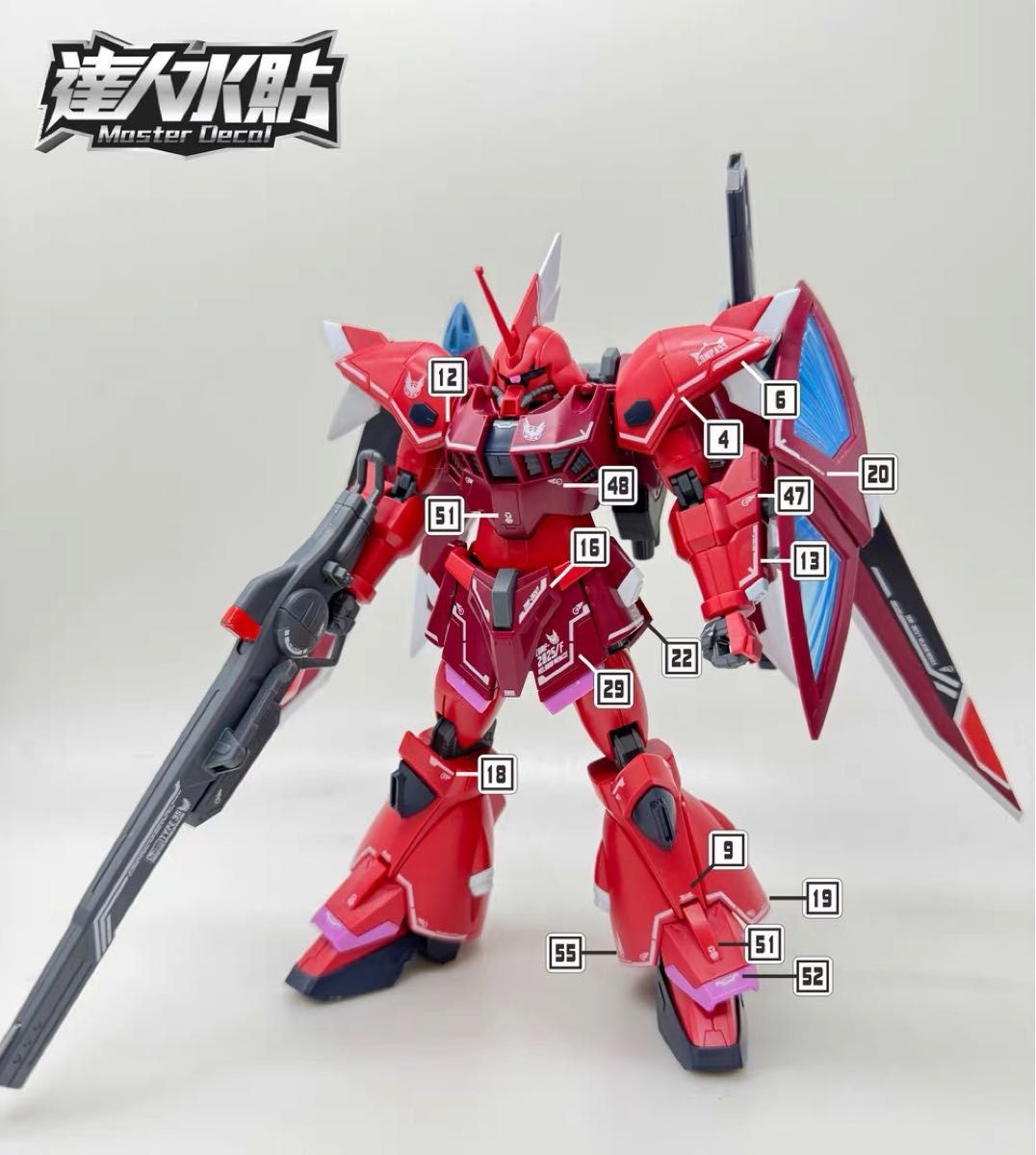 HG 1/144 ゲルググメナース用水転写式デカール ガンプラ　プラモデル