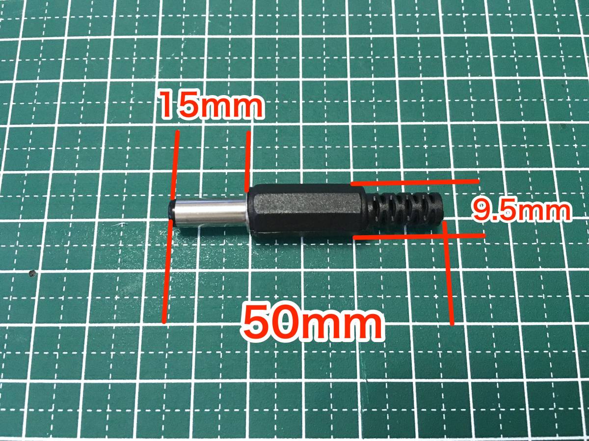 【新品】DCプラグ 5.5mm/2.1mm 3個セット ケーブル自作用・修理用に _DCプラグ5.5/2.1mm x3_ 【追跡有り】_画像2