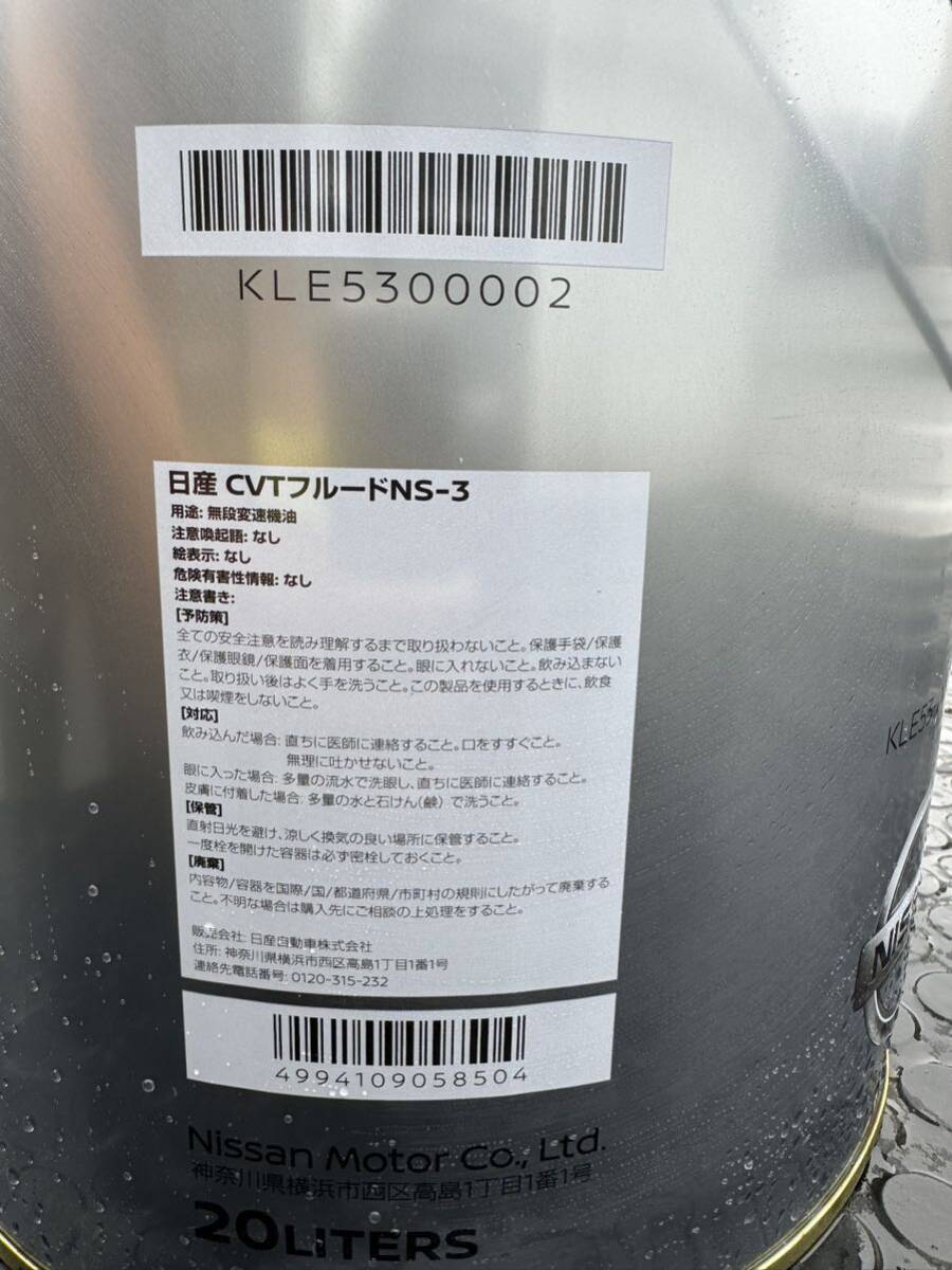  Nissan CVT жидкость NS-3 новый товар CVT масло 