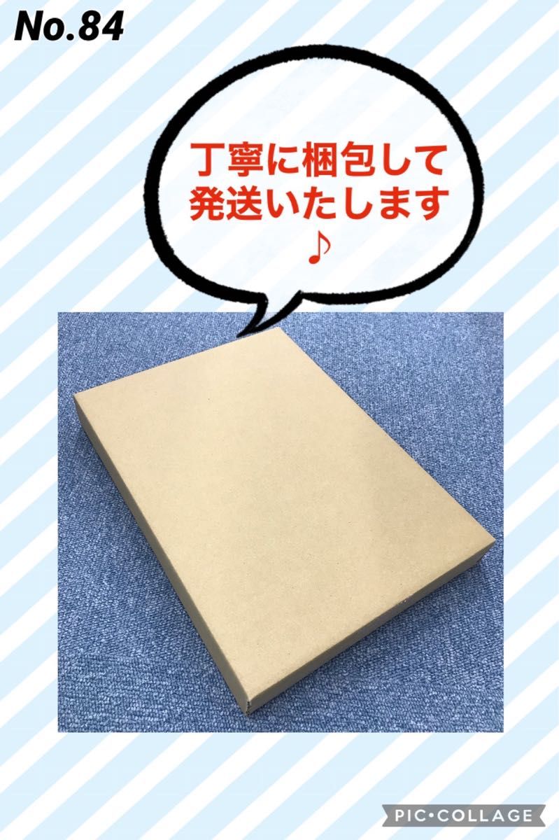 【特価★】上質紙110kg （厚み0.15mm）A4サイズ  150枚