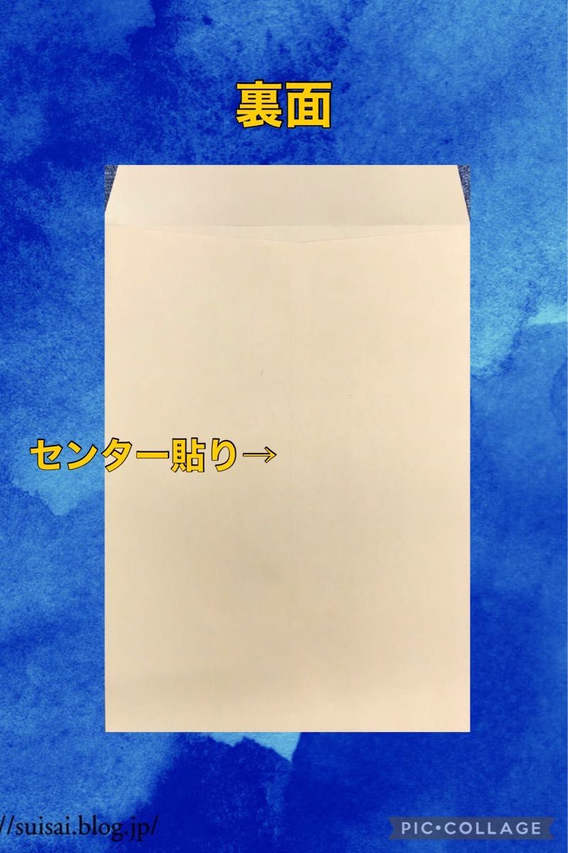 ★お得(^^)★【50枚】　角2封筒 クラフト85g