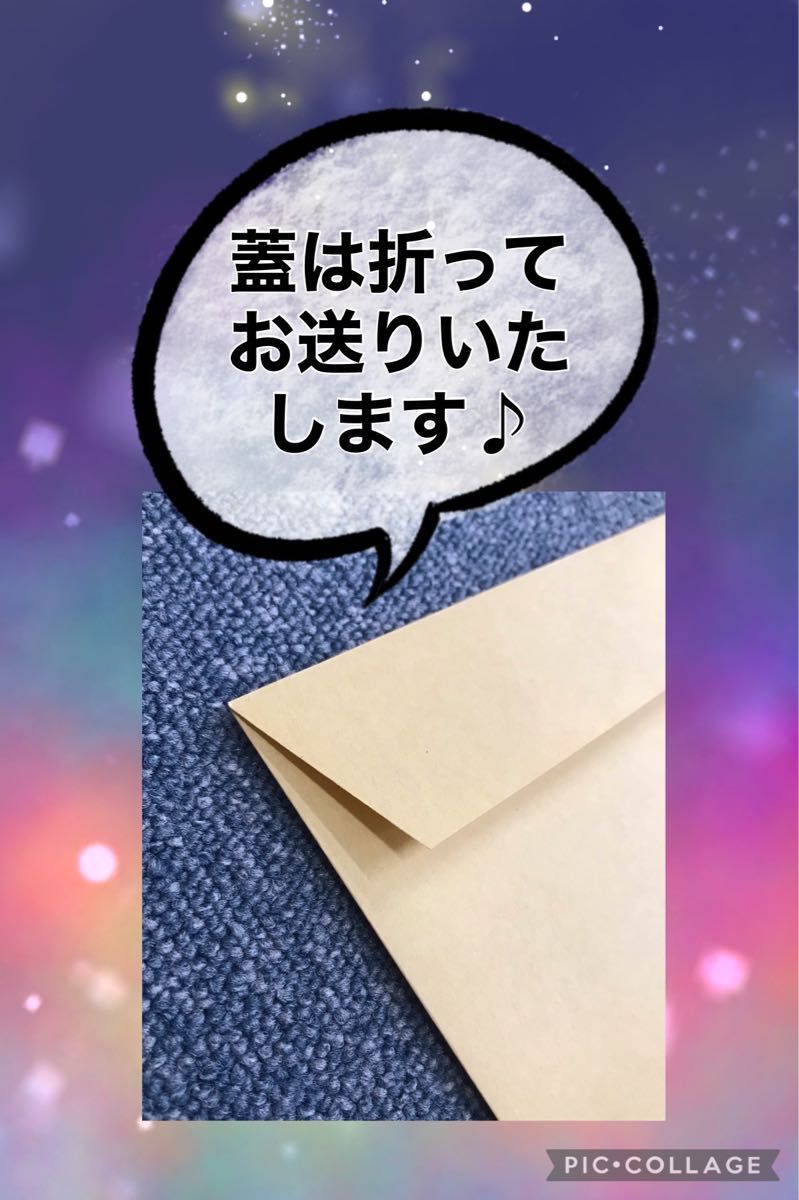 ★お得(^^)★【50枚】　角2封筒 クラフト85g