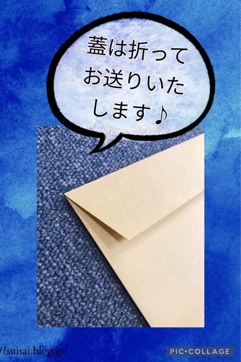 ★お得(^^)★【50枚】　角2封筒 クラフト85g