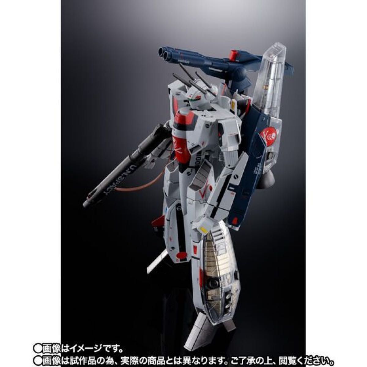 【新品 未開封】DX超合金 劇場版 VF-1S ストライクバルキリー （一条輝機） メカニックエディション