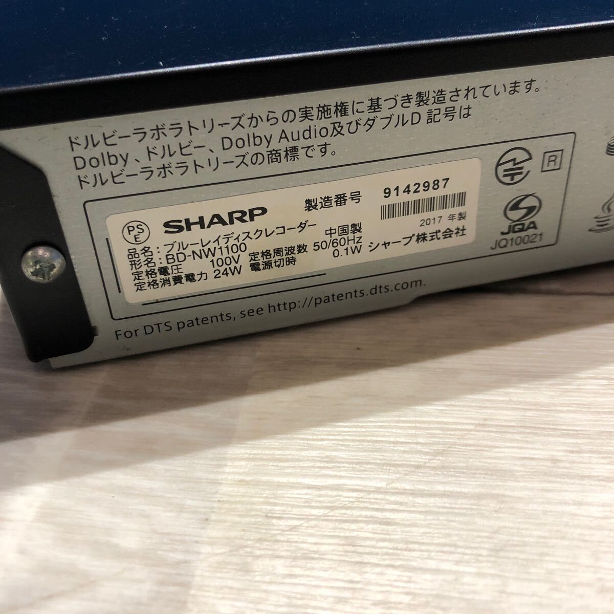 SHARP sharp BD-NW1100 HDD BD Blu-ray Blue-ray диск магнитофон 2017 год производства шнур электропитания имеется электризация OK просмотр OK текущее состояние товар 