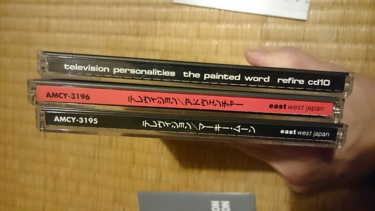 名盤 テレウ゛ィジョン 3枚セット_画像2