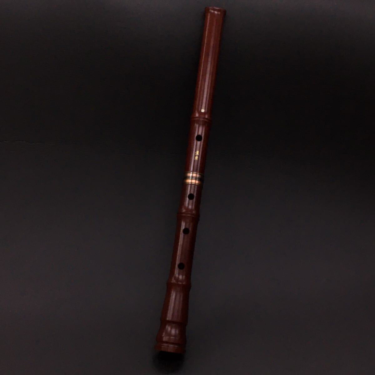 琴古流 銘木 清風 尺八 尺九寸木管 木製 箱付き 和楽器 管楽器 長さ約57.5cm 径約3.5cm_画像2