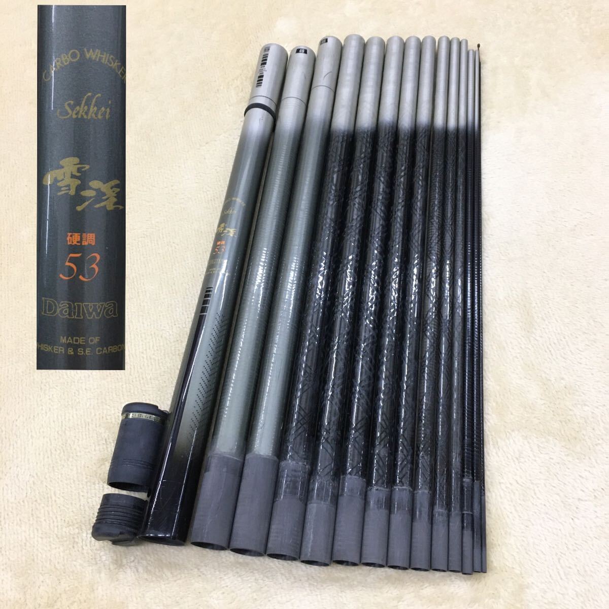 Daiwa sekkei 雪渓 硬調53 カーボウィスカー 渓流竿 小継 Daiwa sekkei 雪渓 硬調53 カーボウィスカー 渓流竿 小継