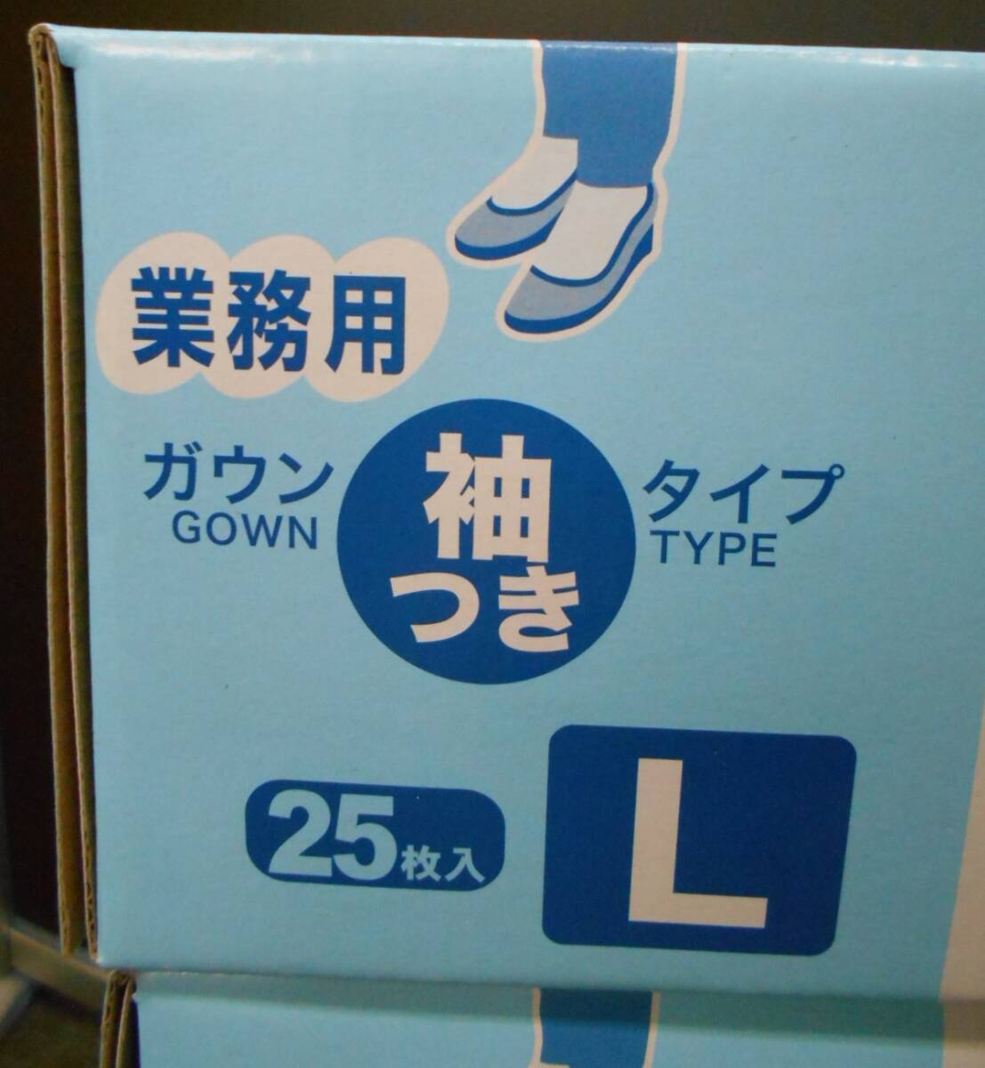 箱開封枚数不明　未開封75枚　混在品　フジポリエプロン袖付きLサイズ　4箱まとめて［B-252］◆送料無料(北海道・沖縄・離島は除く)◆_画像6