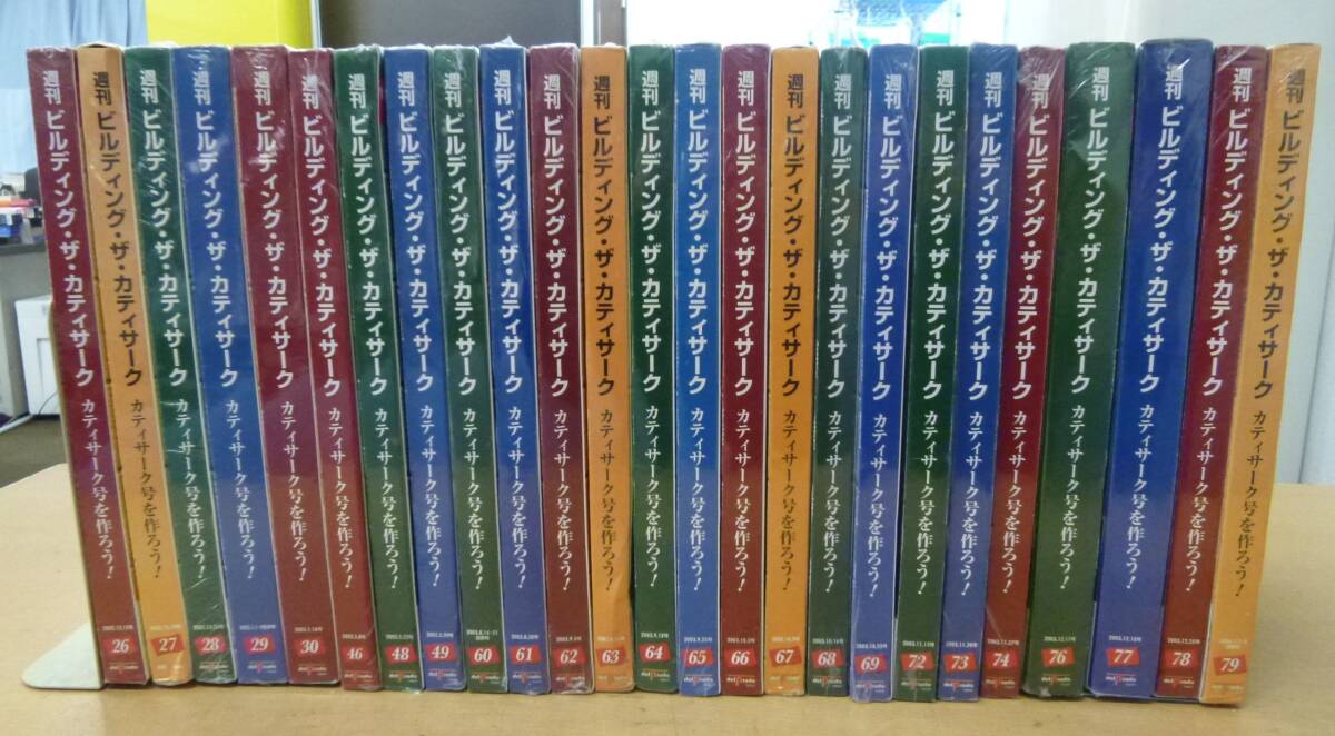 未開封 週間ビルディング・ザ・カティサーク　カティーサーク号を作ろう 25巻［A-223]◆送料無料(北海道・沖縄・離島は除く)◆_画像1