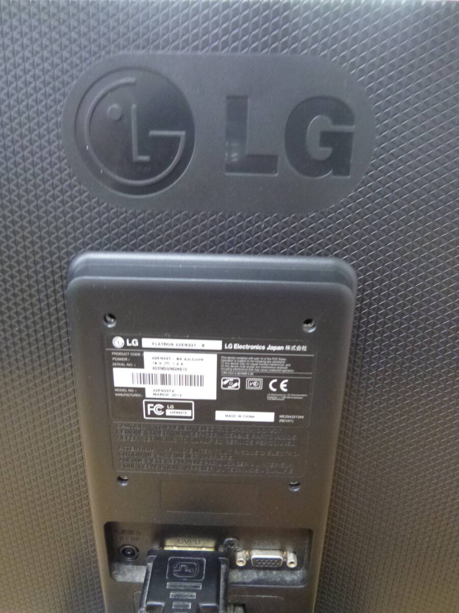 中古 (ジャンク品) LG 21.5インチ ワイド液晶ディスプレイ 22EN33T-B [A-309] ◆送料無料(北海道・沖縄・離島は除く)◆_画像4