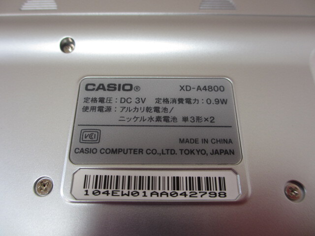 【RS308/クリ】CASIO/カシオ　電子辞書　DATAPLUS5　XD-A4800　動作品♪_画像4