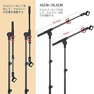 CAHAYA マイクスタンド ストレート ブーム 最新2Way仕様 最高218cm 本体1.5kg 360°高さ調節可能 スチール_画像6