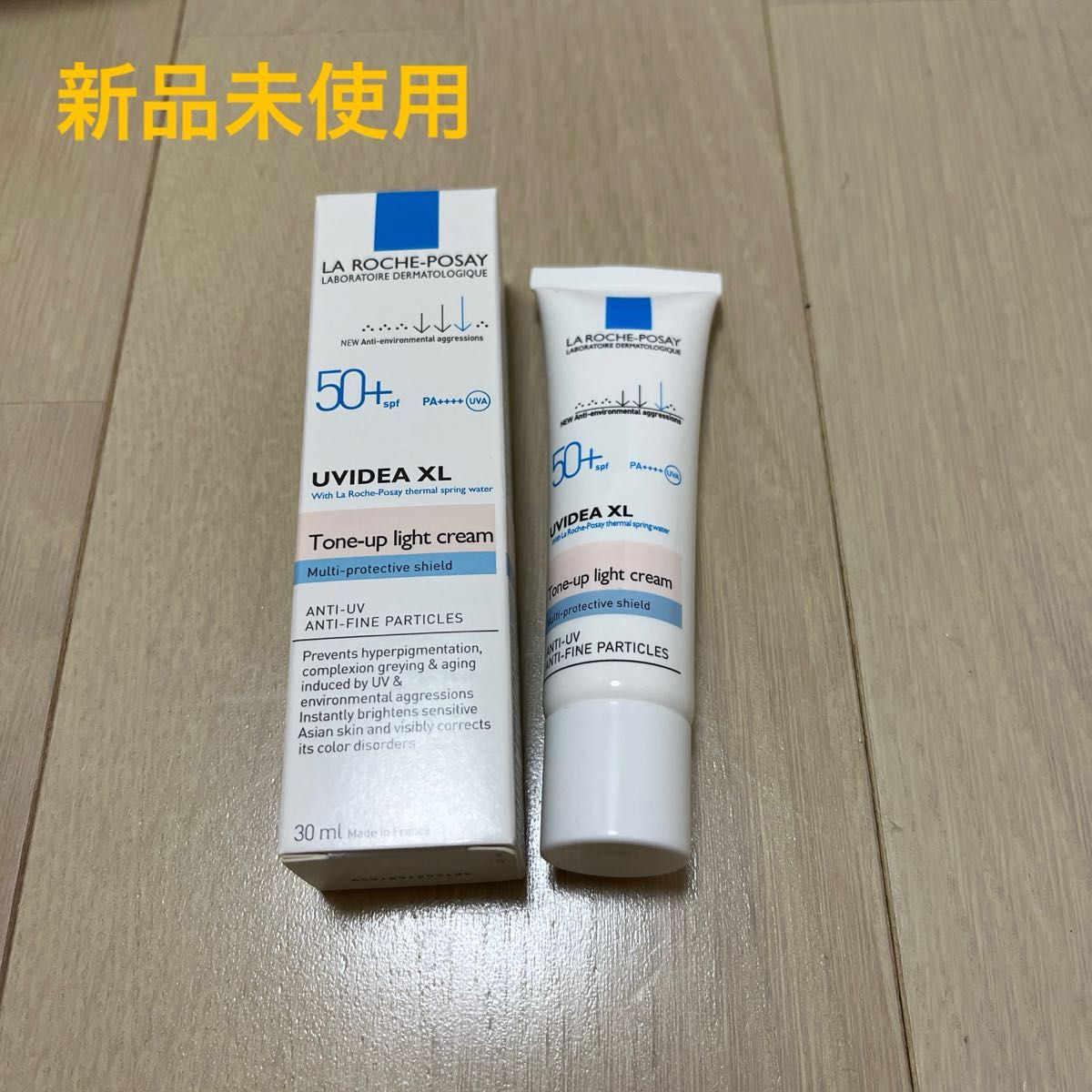 新品未使用　ラロッシュポゼ トーンアップライト30ml