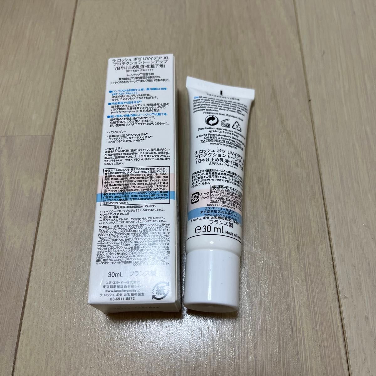 新品未使用　ラロッシュポゼ トーンアップライト30ml