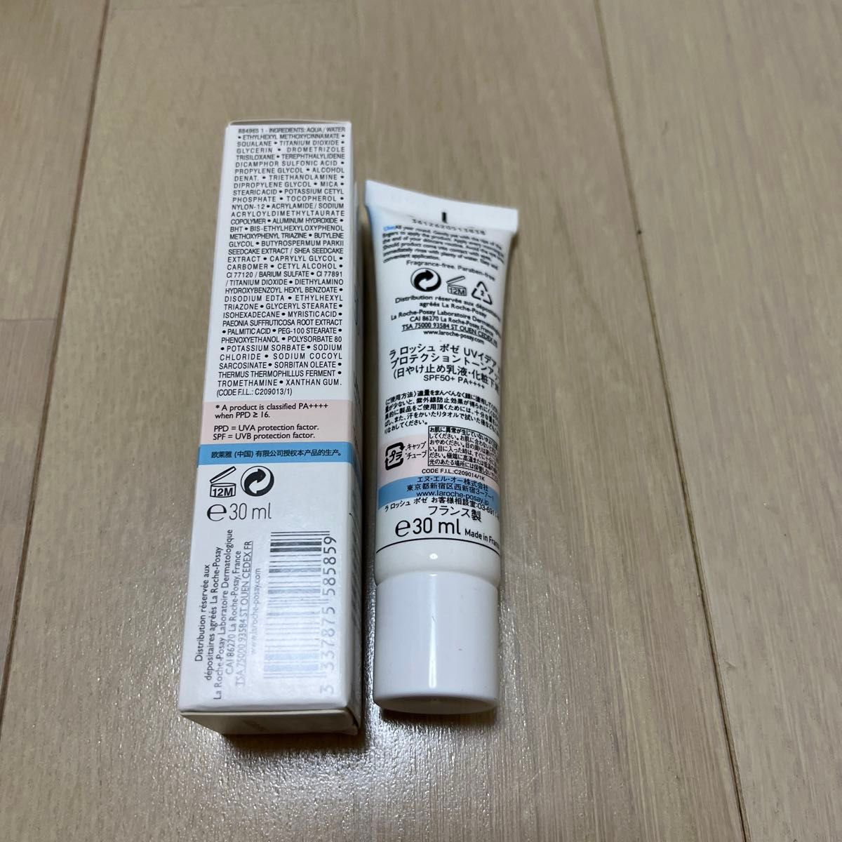 新品未使用　ラロッシュポゼ トーンアップライト30ml