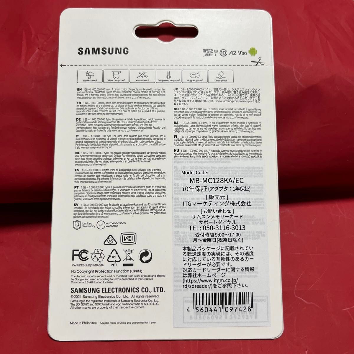 Switchに！4K対応 SD変換付 Samsung microSD 128GB 【国内正規販売店品】