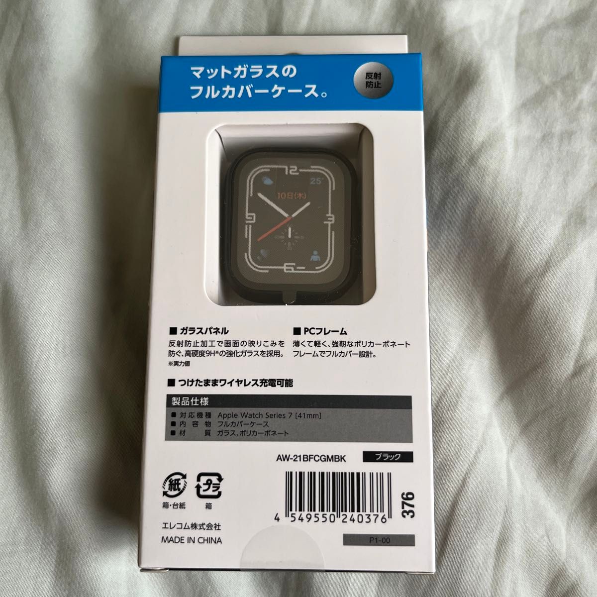 Apple Watch カバー　41mm