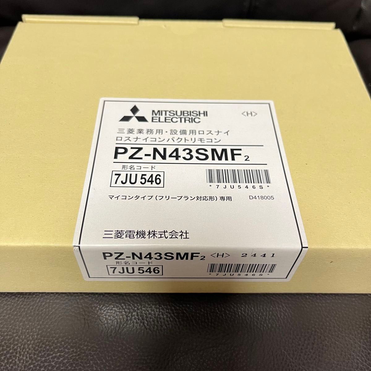 新品 三菱電機 ロスナイ コンパクト リモコン PZ-N43SMF2 3個セット 三菱 換気扇