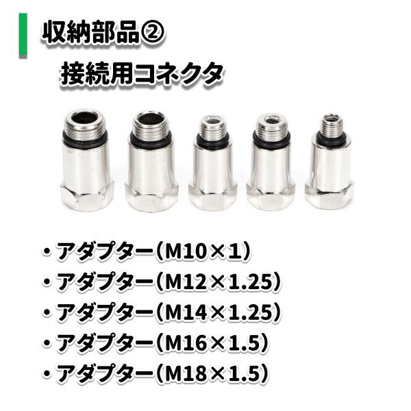 ガソリンエンジン用 コンプレッションゲージ セット 0-300PSI 車 バイク コンプレッションテスター 燃圧計 圧力計 圧縮テスター_画像6