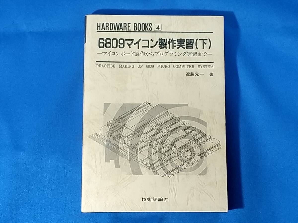 返品送料無料】 都市コミュニティと法 建築協定・地区計画による 返品送料無料】 都市コミュニティと法 建築協定・地区計画による