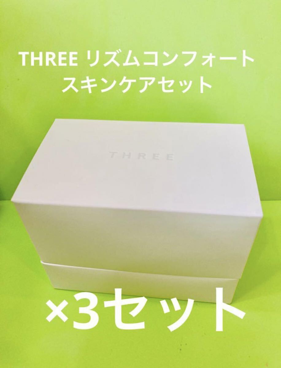 THREE rhythm comfort skin care set 3 set travel s Lee 