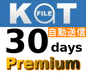 [ automatic sending ]Katfile official premium coupon 30 days beginner support 