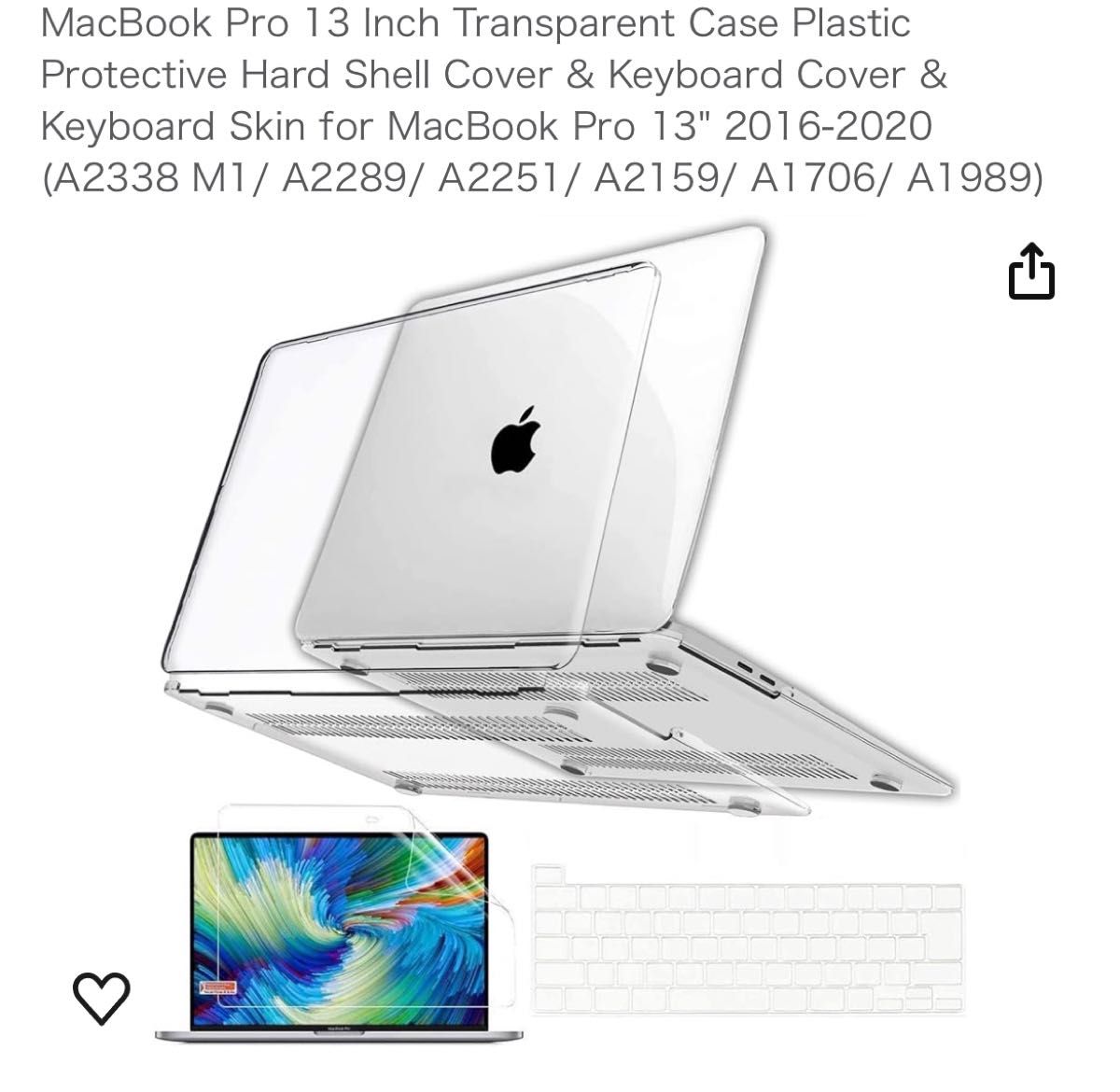 MacBook 13インチ ハードケース クリア