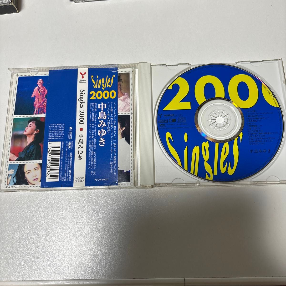 中島みゆき ベストアルバム 【 Singles 2000 】