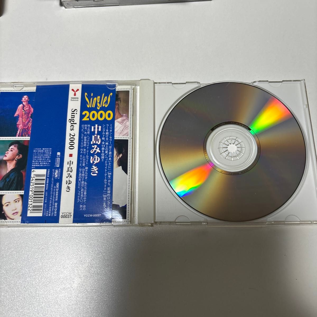 中島みゆき ベストアルバム 【 Singles 2000 】