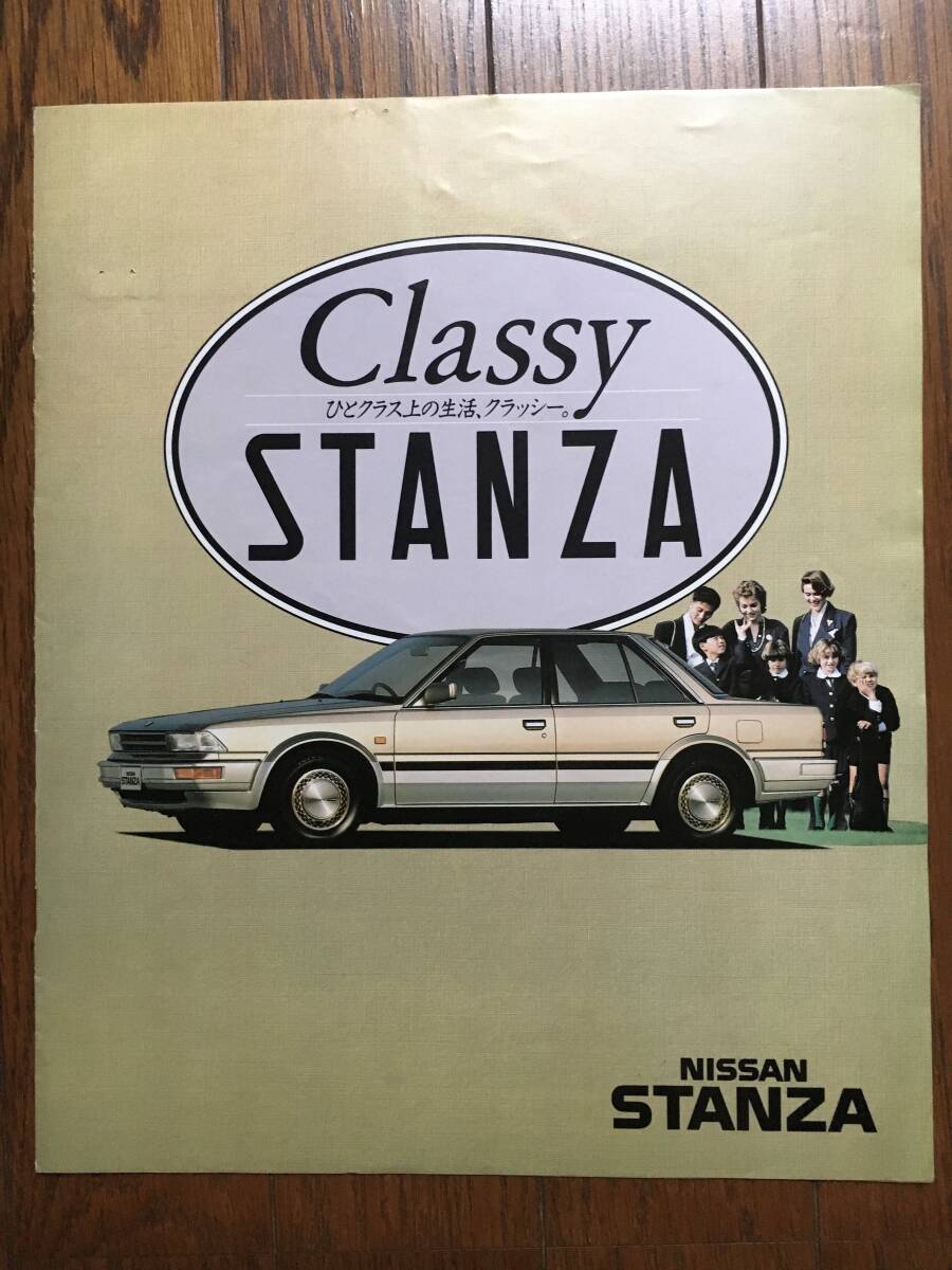  Nissan Stanza FX T11 T12 каталог с прайс-листом .