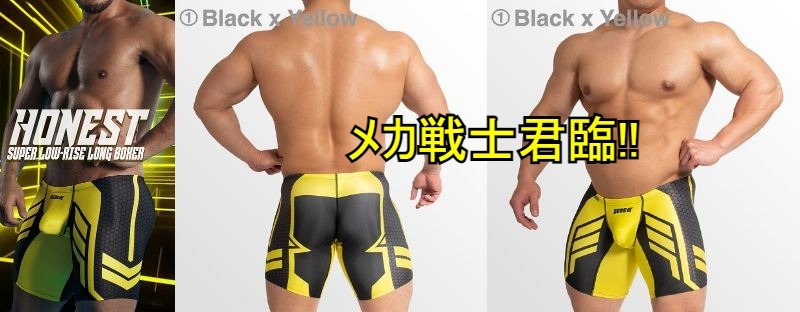 【即決】まるで屈強なメカ戦士!! EGDE≪HONEST スーパーローライズ ロングボクサー(S)Black x Yellowの画像1